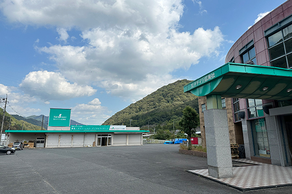 タテイシ広美社 EV充電スタンド製造に参入