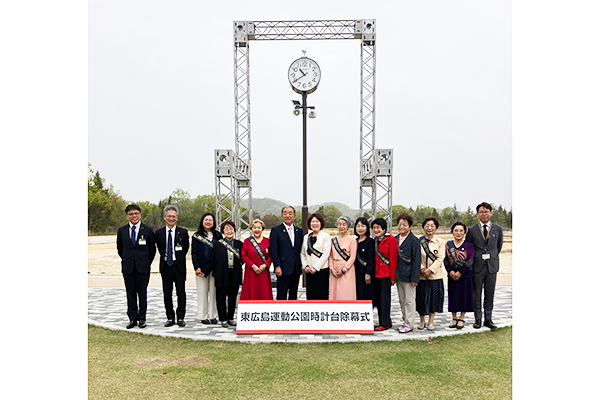 国際ソロプチミスト東広島 東広島運動公園に時計台贈る