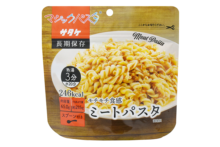 サタケが発売 乾燥パスタの新商品