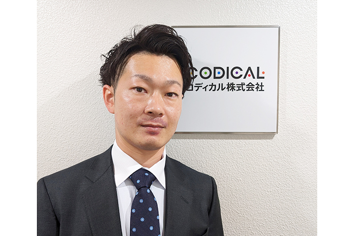 医療・介護特化の人材派遣 4月に広島支店を開設
