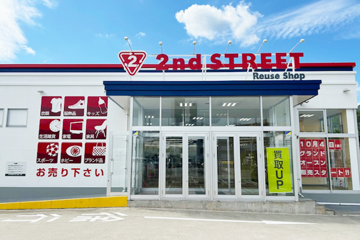 ゲオHD(名古屋) セカンドストリート展開加速 上安や廿日市など出店