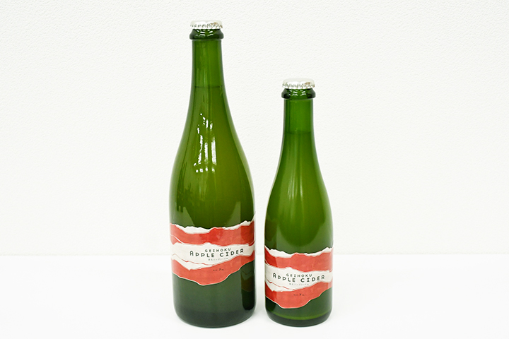 JA広島市オリジナル商品 「芸北りんごシードル」発売