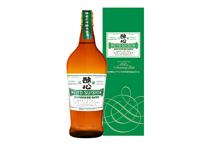 酔心山根本店が2種発売 「名誉酔心」100周年記念酒