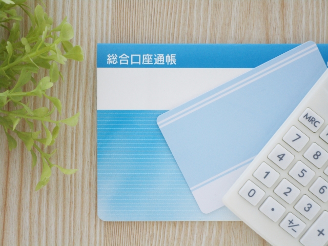 広島銀行がセブン銀行ATMで 普通預金口座開設サービス