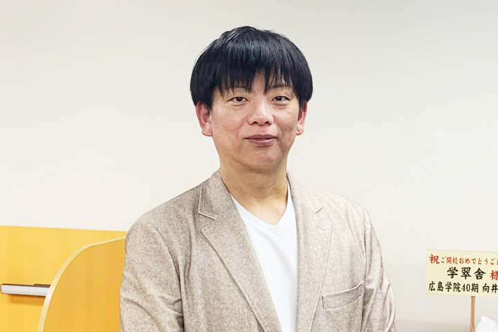 バーの経営から教育業界に転身