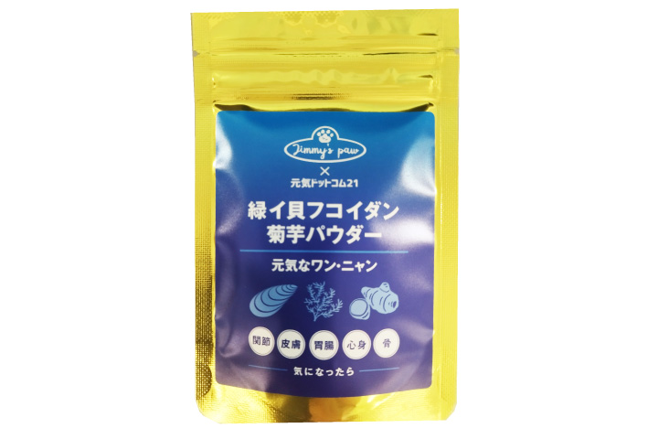元気ドットコム21が発売 ペット用フコイダン粉末サプリ