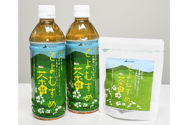 JA広島市がティーバッグなど発売 北広島町産そばの実を使う茶