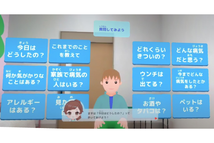 広島大学病院 〝VR療法〟活用を進める