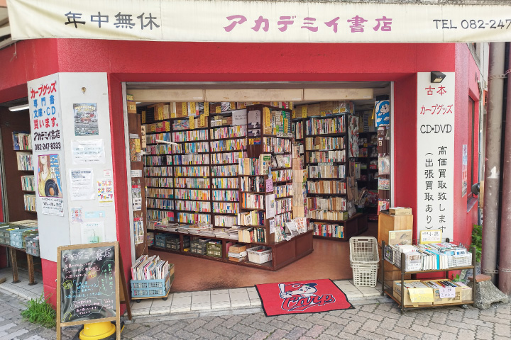 出版のザメディアジョン アカデミイ書店の全株式取得
