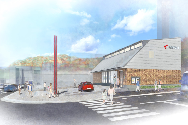呉信用金庫 矢野駅前支店を来春新築移転へ
