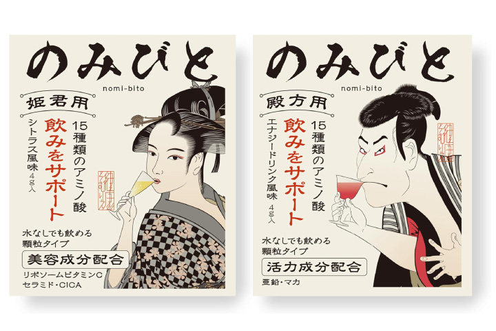 健康そむりえが発売 飲酒サポートサプリ