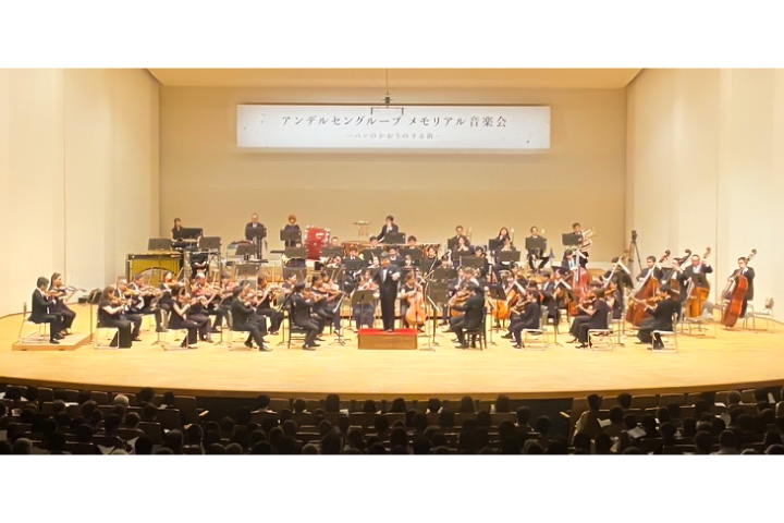 アンデルセングループ 創業者の高木彬子さん 音楽会開きお別れ会