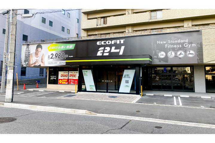エーイーシー（名古屋）　24時間ジムを宇品に開業
