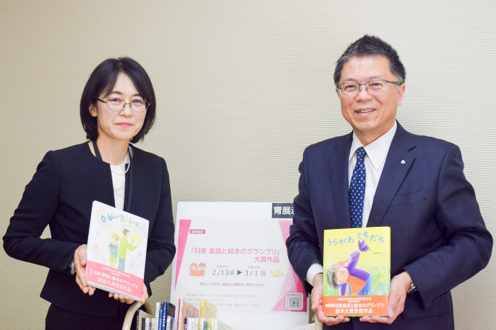 日産販社4社が贈呈　図書館に童話と絵本