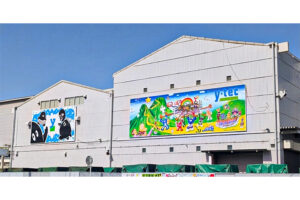 ワイテック本社海田工場に　ヒロマツ運営施設が壁画アート