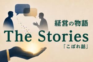 酷暑で注文増える
