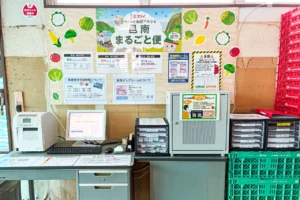 スーパーのエブリイ　農産物集荷場を山陰にも拡充　登録生産者は計5千件超で全国有数