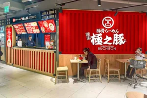 ウィズリンク　ラーメン「ぶちとん」香港初出店　同ブランドでアジア展開加速
