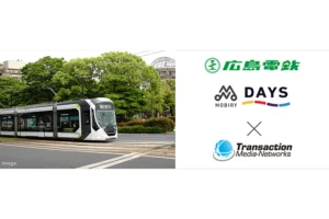 広電のモビリーデイズ　7月1日、交通系電子マネー対応