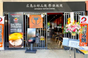 お好み焼き店ちんちくりん　米国現地法人で新たな成長戦略　鉄板製造を強みに多彩なコラボ展開へ