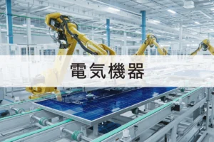 業務用洗濯機の山本製作所　機械設備などに19億円超投資　生産性向上し賃上げと成長両立へ