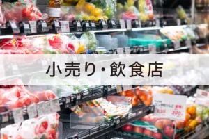 コーヒー販売の伊都岐　計量と封入自動化で製造能力5倍超　ECも刷新し好調な受注に対応