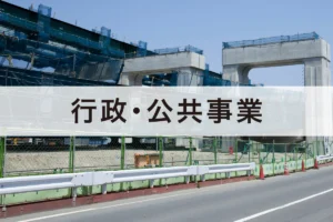 広島市　湯来地域で二次交通整備検討　広島駅・バスC発着調査、世界遺産サミットも