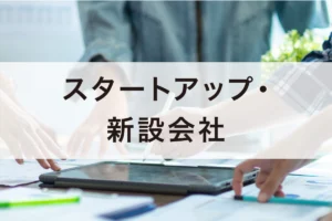 コンサルの小林氏　マーケティング新会社　編集工学の視点重視