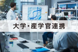 広島県　県立大学院で観光経営人材育成へ　地域通訳案内士を拡充、周遊ルート形成