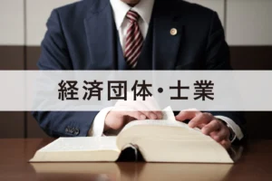 中国創研センター　中電常務が会長に