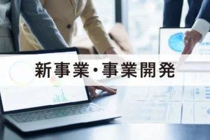 西部熱機 住設機器交換の新事業