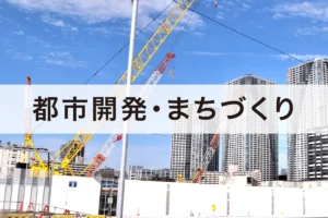 3月に新生エールエール開業 デパートメントモールを形成