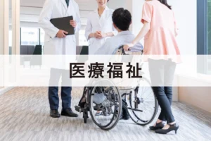出張理美容のベラミステーション　在宅高齢者におしゃれの訪問サービス　服の移動販売店と協業